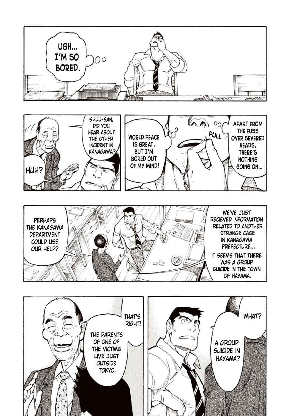 Page 16 Chapter 4 Kyoukotsu no Yume