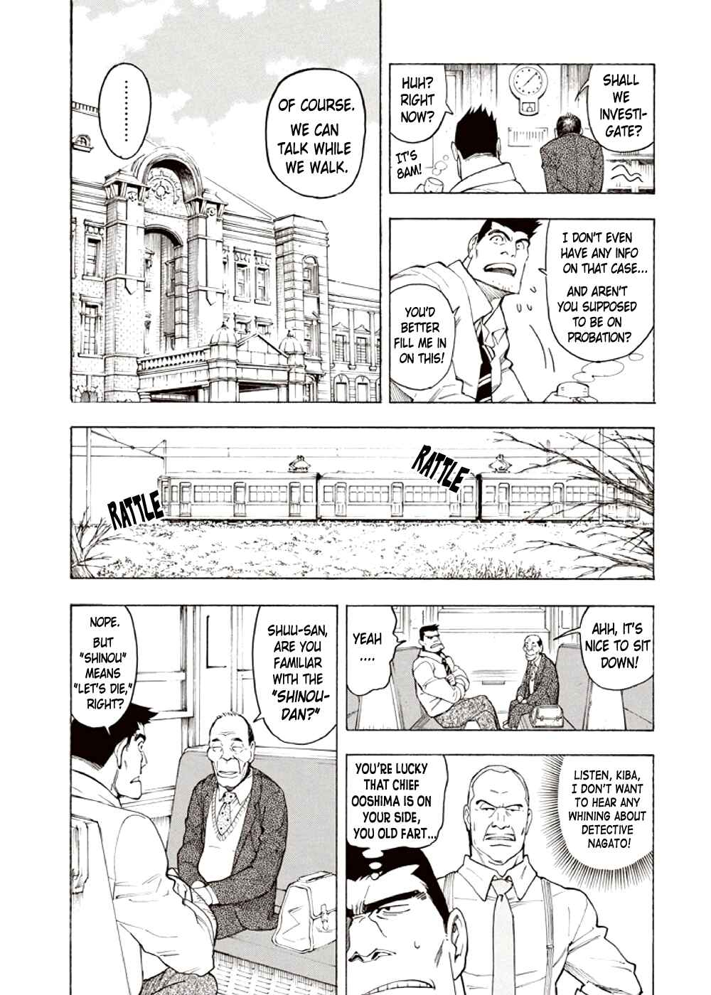 Page 17 Chapter 4 Kyoukotsu no Yume