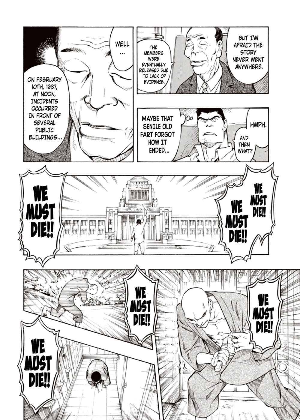 Page 20 Chapter 4 Kyoukotsu no Yume