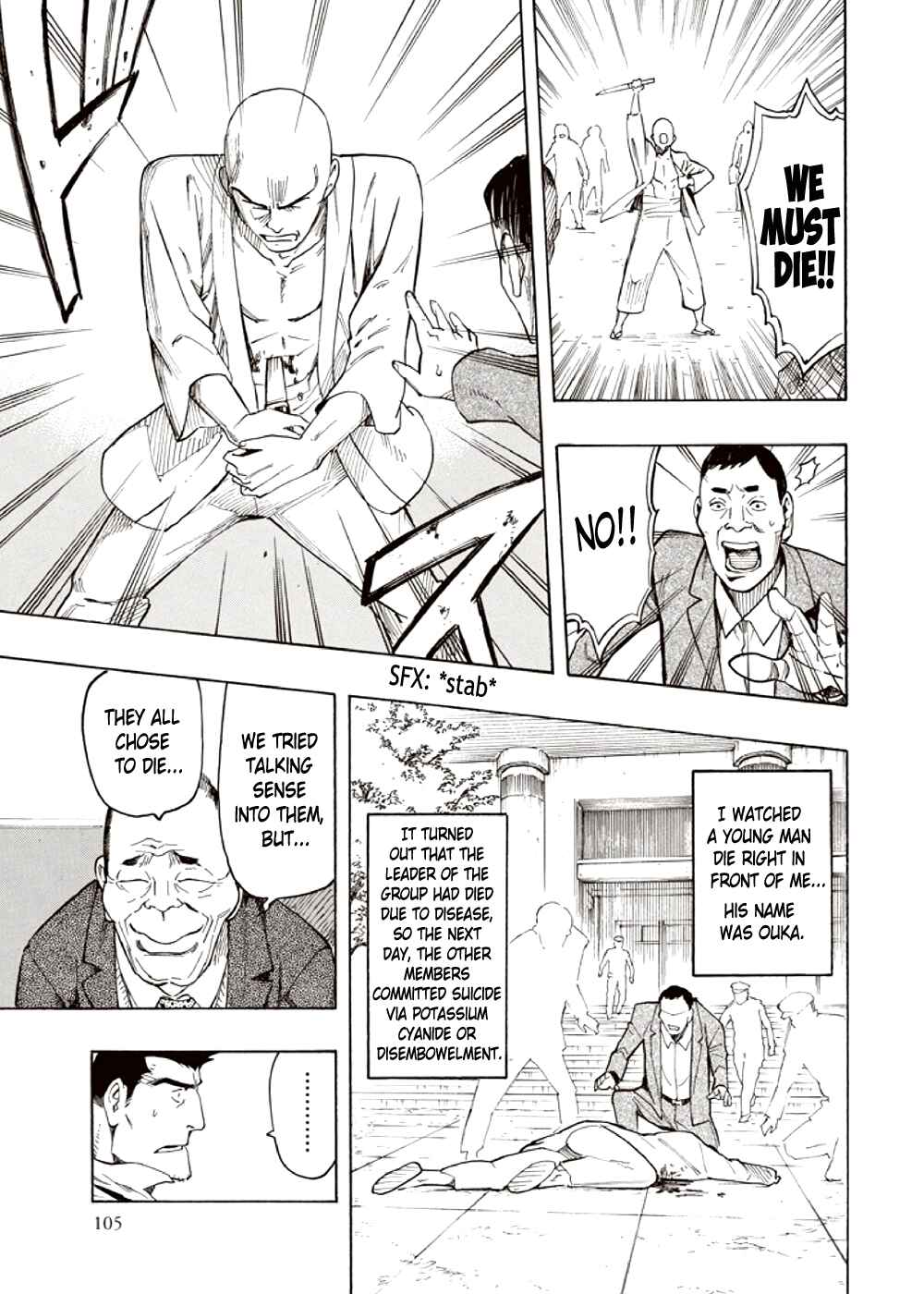 Page 21 Chapter 4 Kyoukotsu no Yume