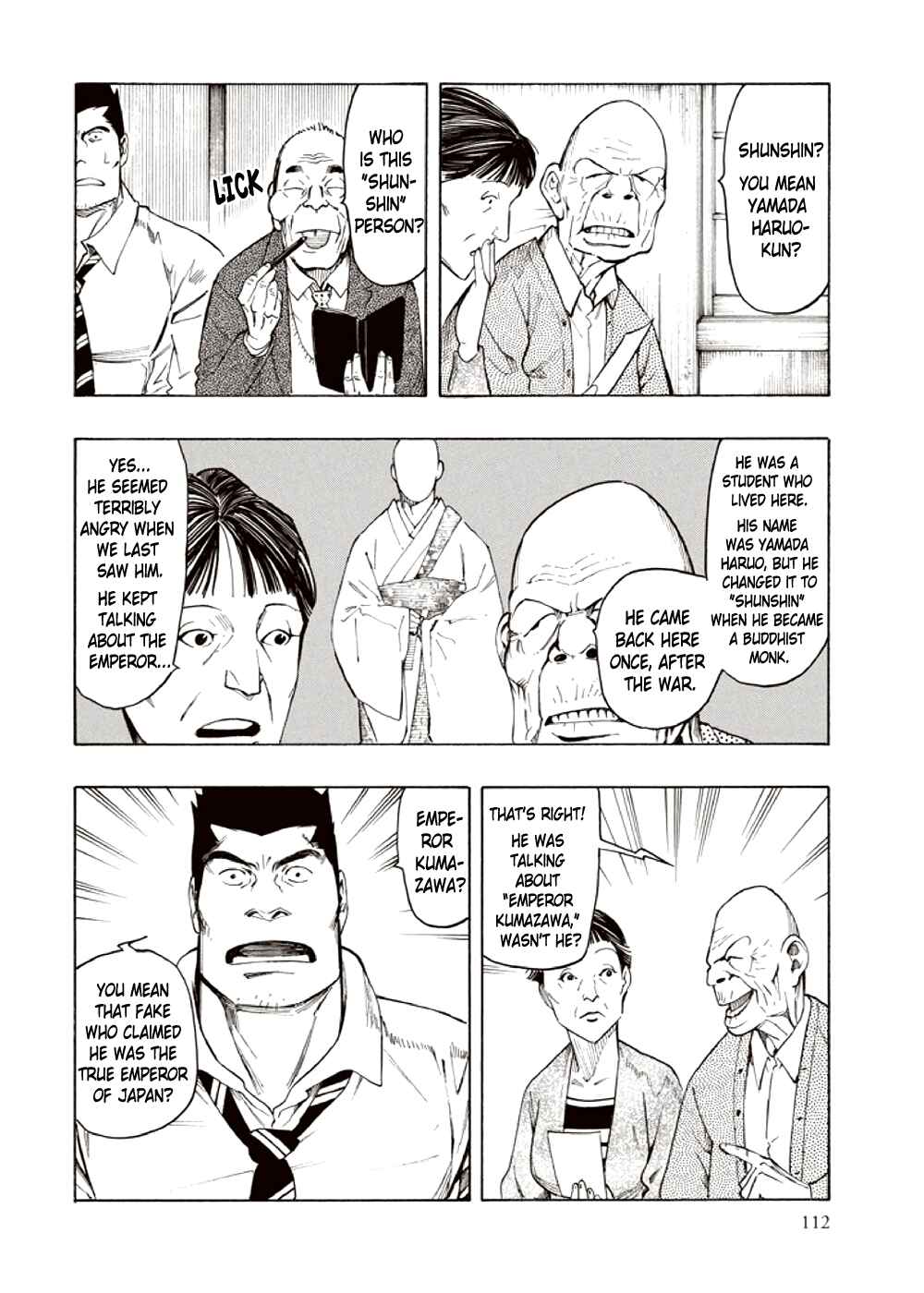 Page 28 Chapter 4 Kyoukotsu no Yume
