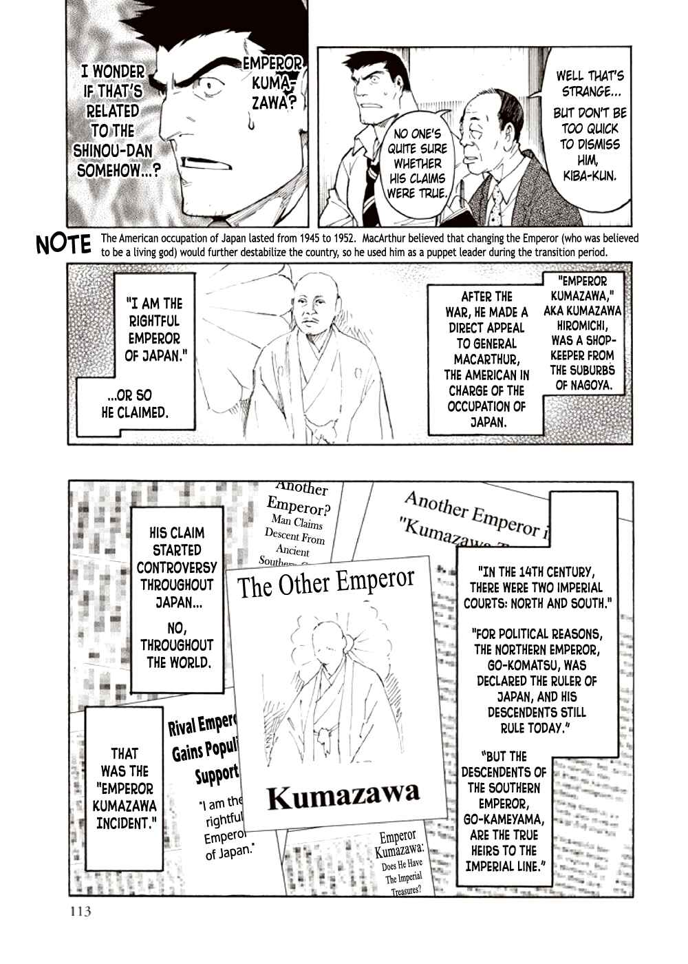 Page 29 Chapter 4 Kyoukotsu no Yume