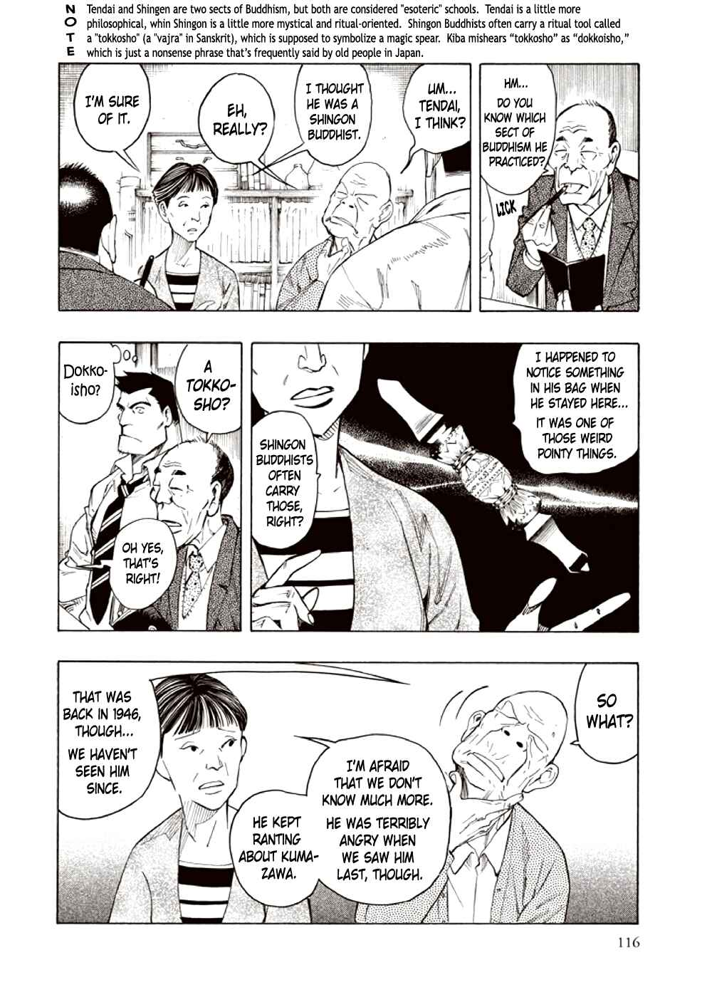 Page 32 Chapter 4 Kyoukotsu no Yume