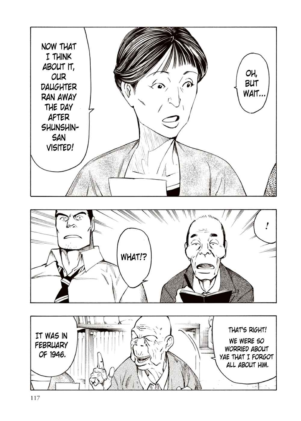 Page 33 Chapter 4 Kyoukotsu no Yume
