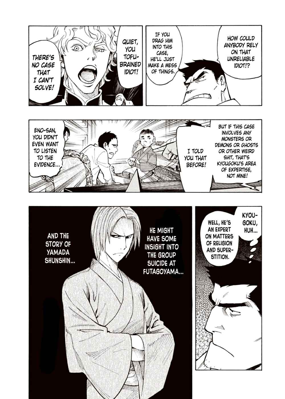 Page 55 Chapter 4 Kyoukotsu no Yume