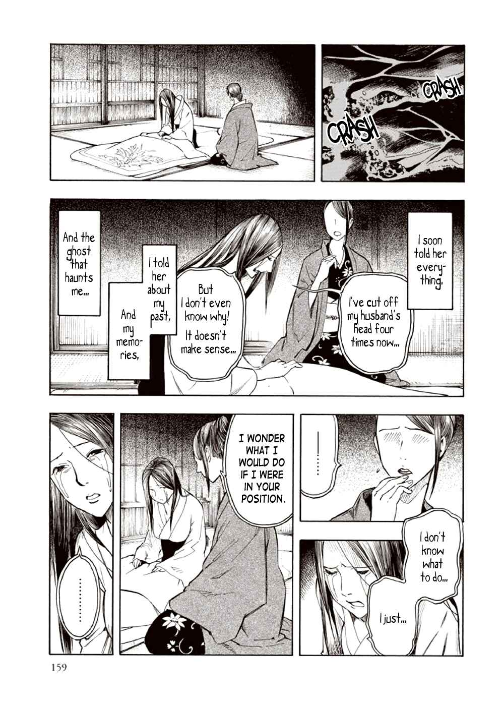 Page 75 Chapter 4 Kyoukotsu no Yume