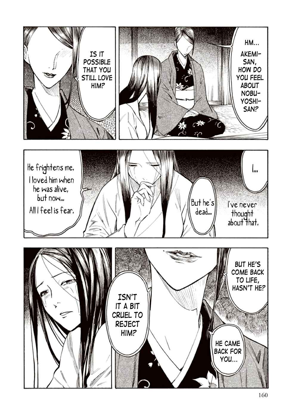 Page 76 Chapter 4 Kyoukotsu no Yume