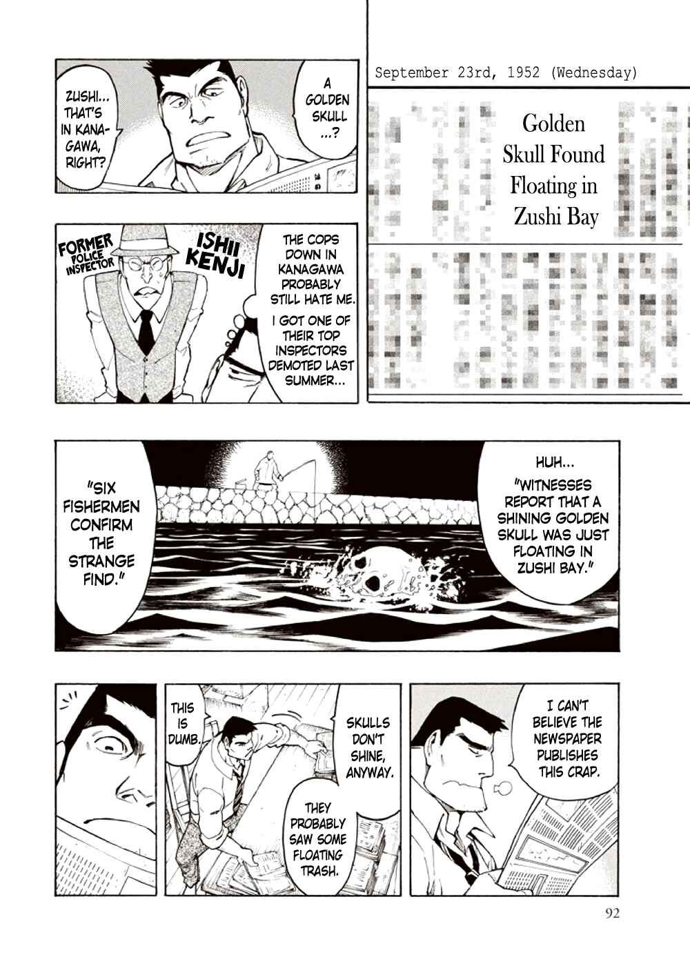 Page 8 Chapter 4 Kyoukotsu no Yume
