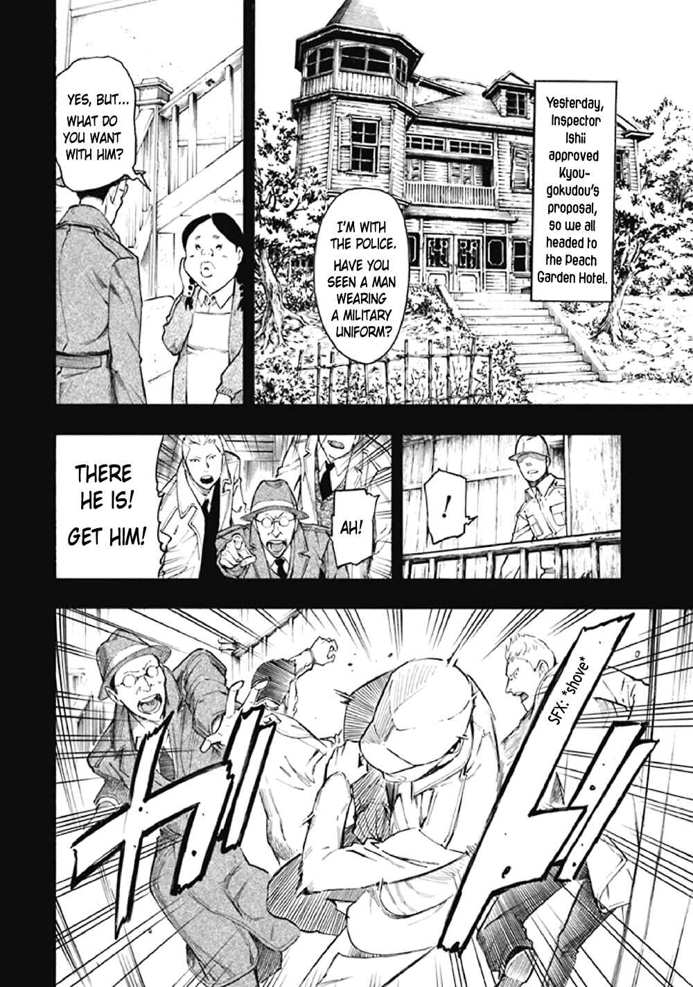 Page 10 Chapter 8 Kyoukotsu no Yume