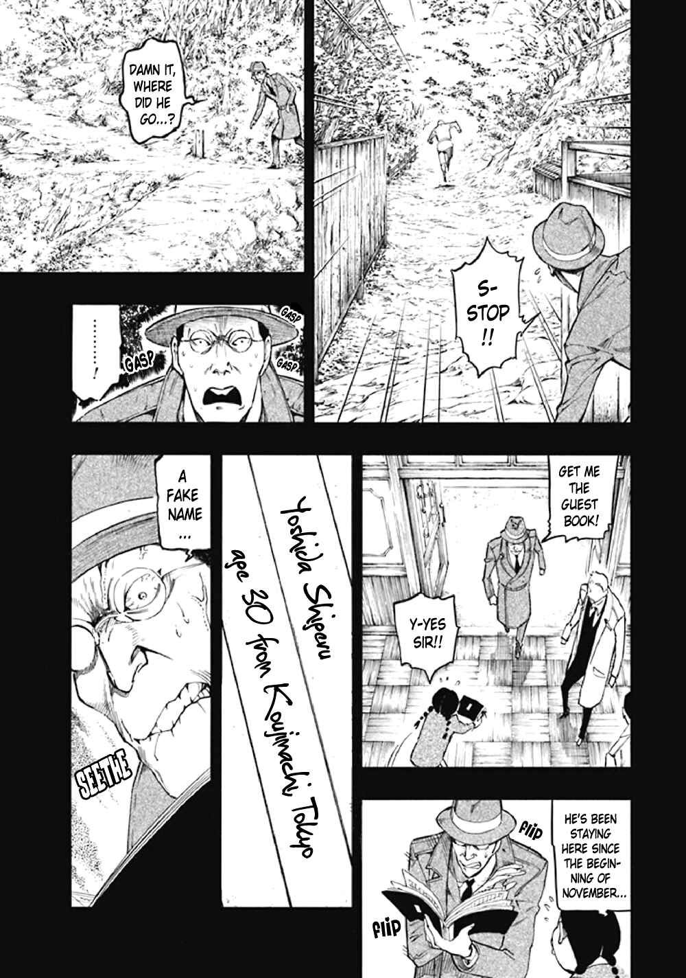 Page 11 Chapter 8 Kyoukotsu no Yume