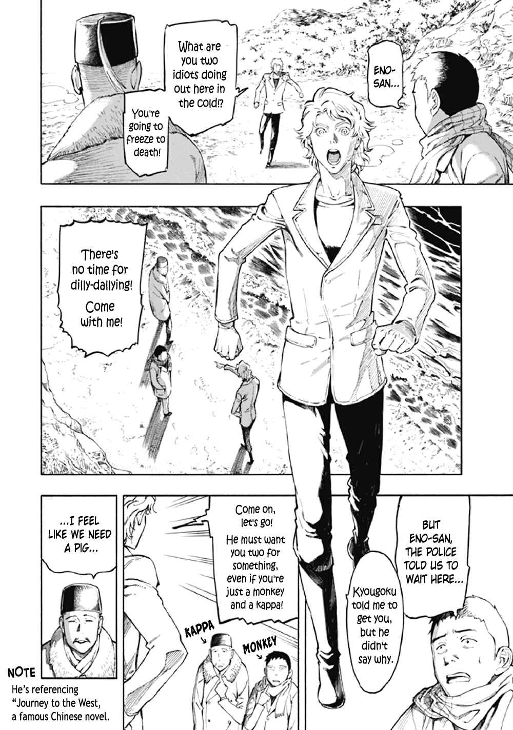 Page 16 Chapter 8 Kyoukotsu no Yume