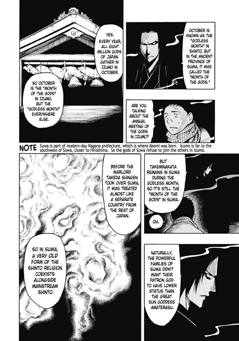 Page 81 Chapter 8 Kyoukotsu no Yume