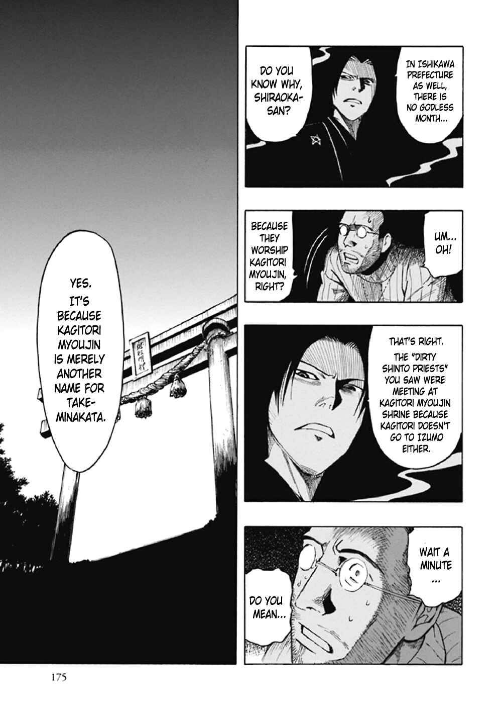 Page 82 Chapter 8 Kyoukotsu no Yume