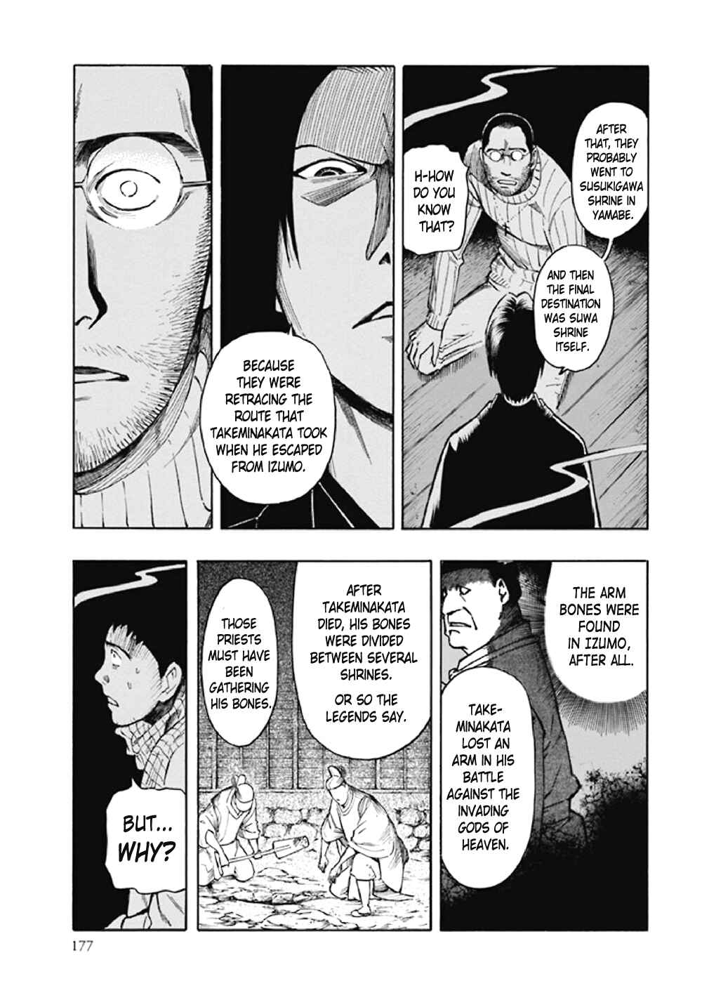 Page 84 Chapter 8 Kyoukotsu no Yume