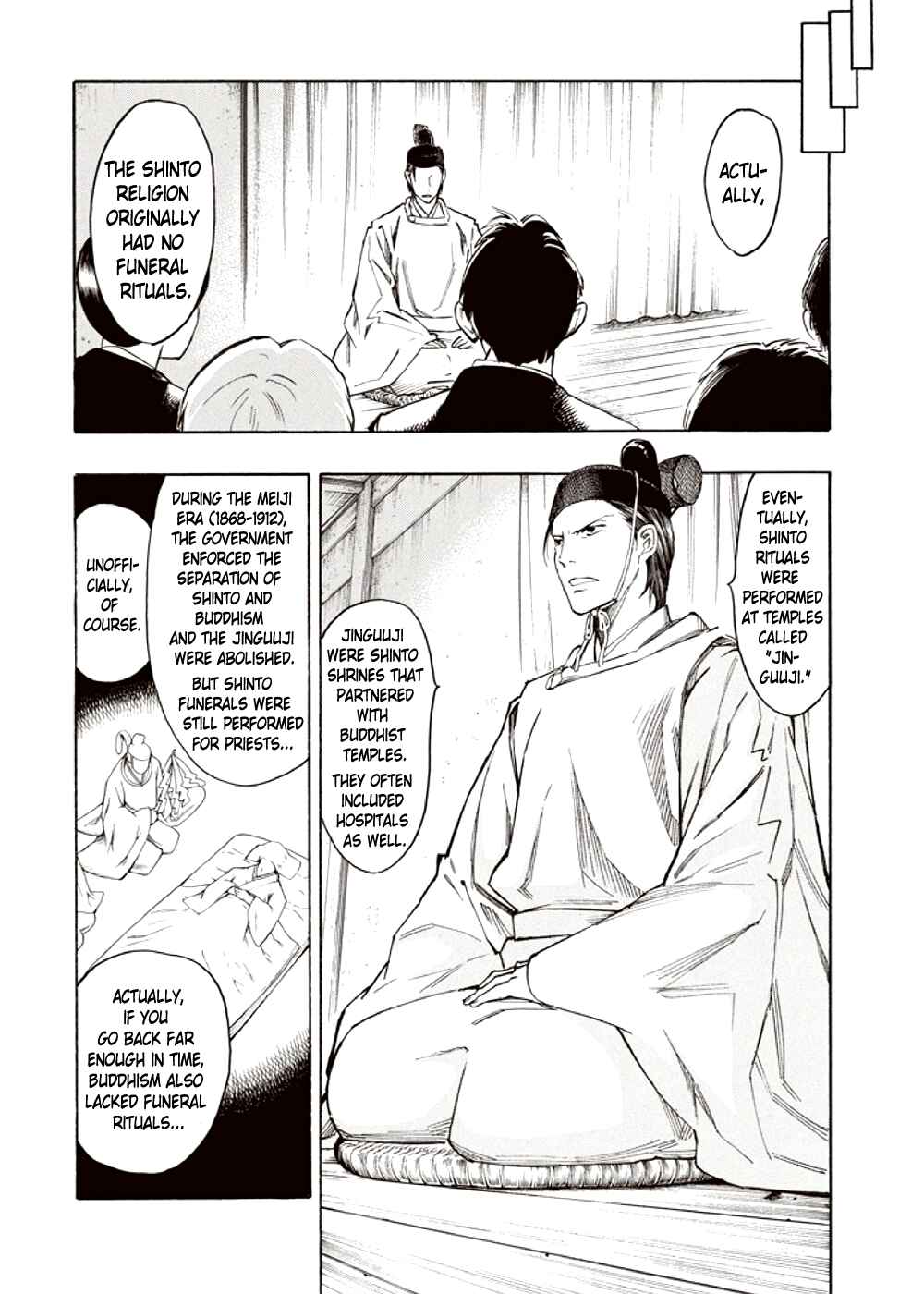 Page 12 Chapter 3 Kyoukotsu no Yume