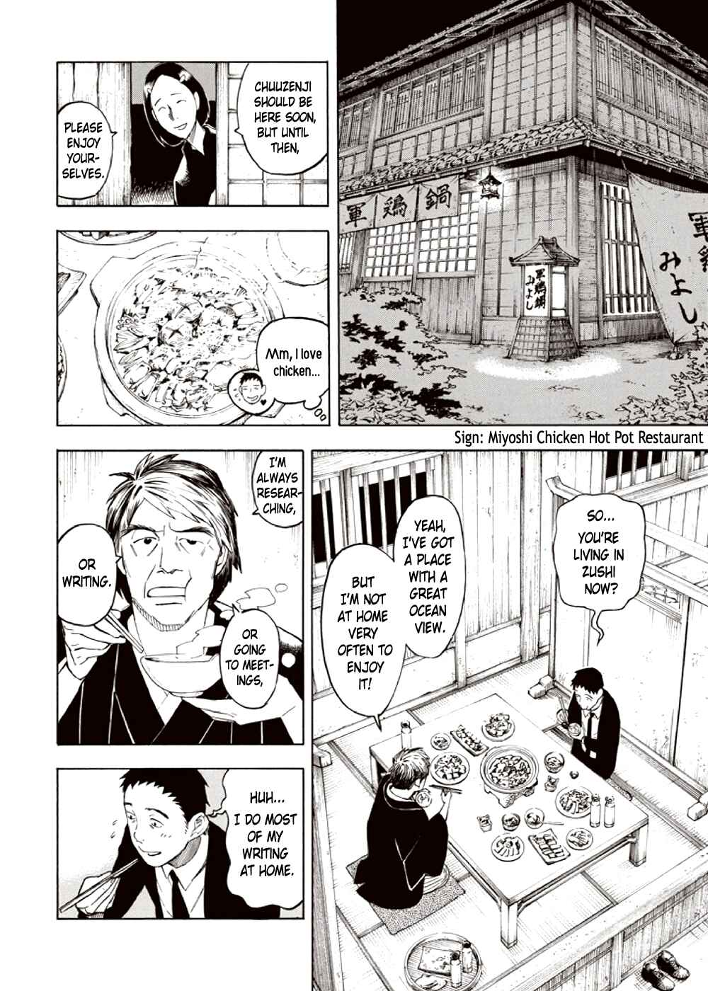 Page 24 Chapter 3 Kyoukotsu no Yume