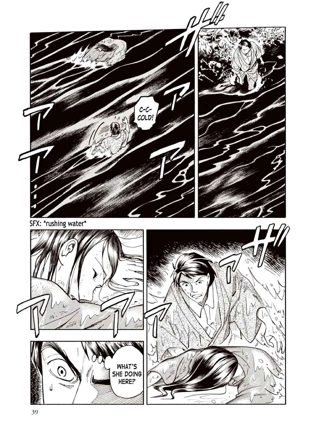 Page 41 Chapter 3 Kyoukotsu no Yume