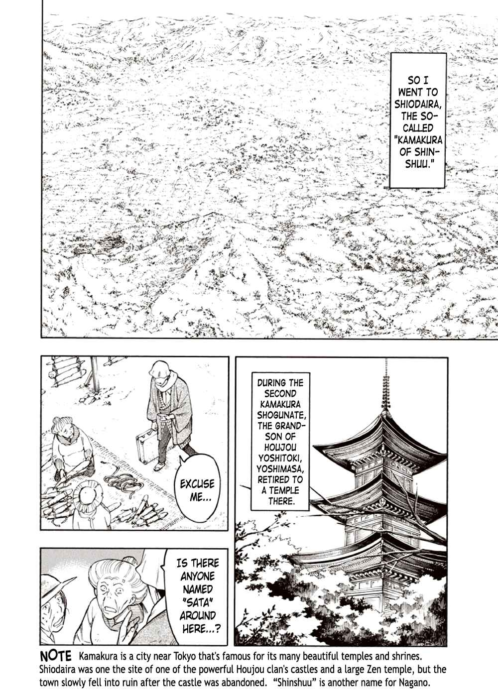 Page 50 Chapter 3 Kyoukotsu no Yume