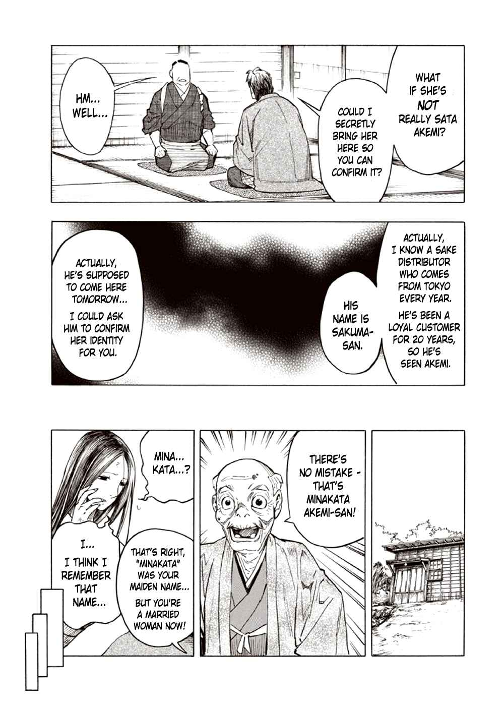 Page 57 Chapter 3 Kyoukotsu no Yume