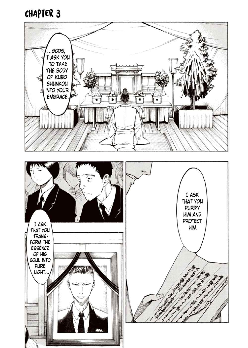 Page 7 Chapter 3 Kyoukotsu no Yume