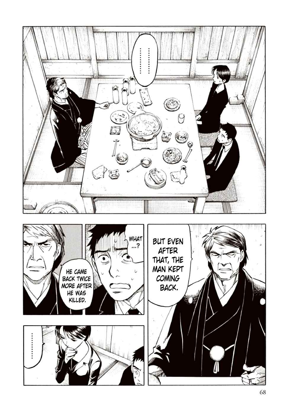 Page 70 Chapter 3 Kyoukotsu no Yume