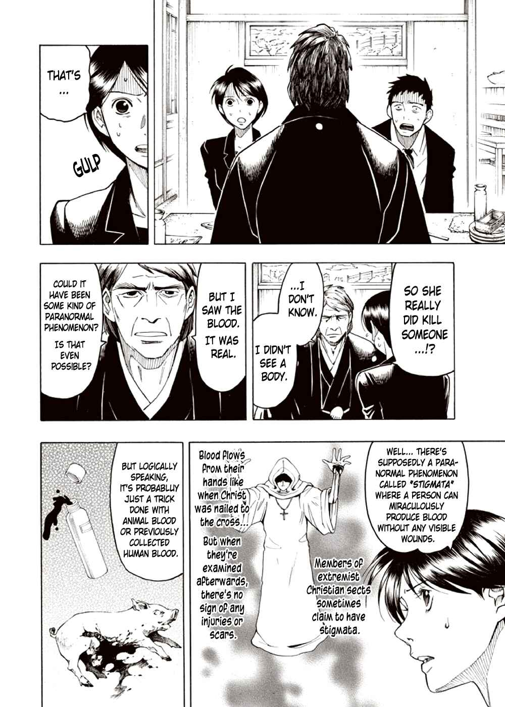 Page 75 Chapter 3 Kyoukotsu no Yume