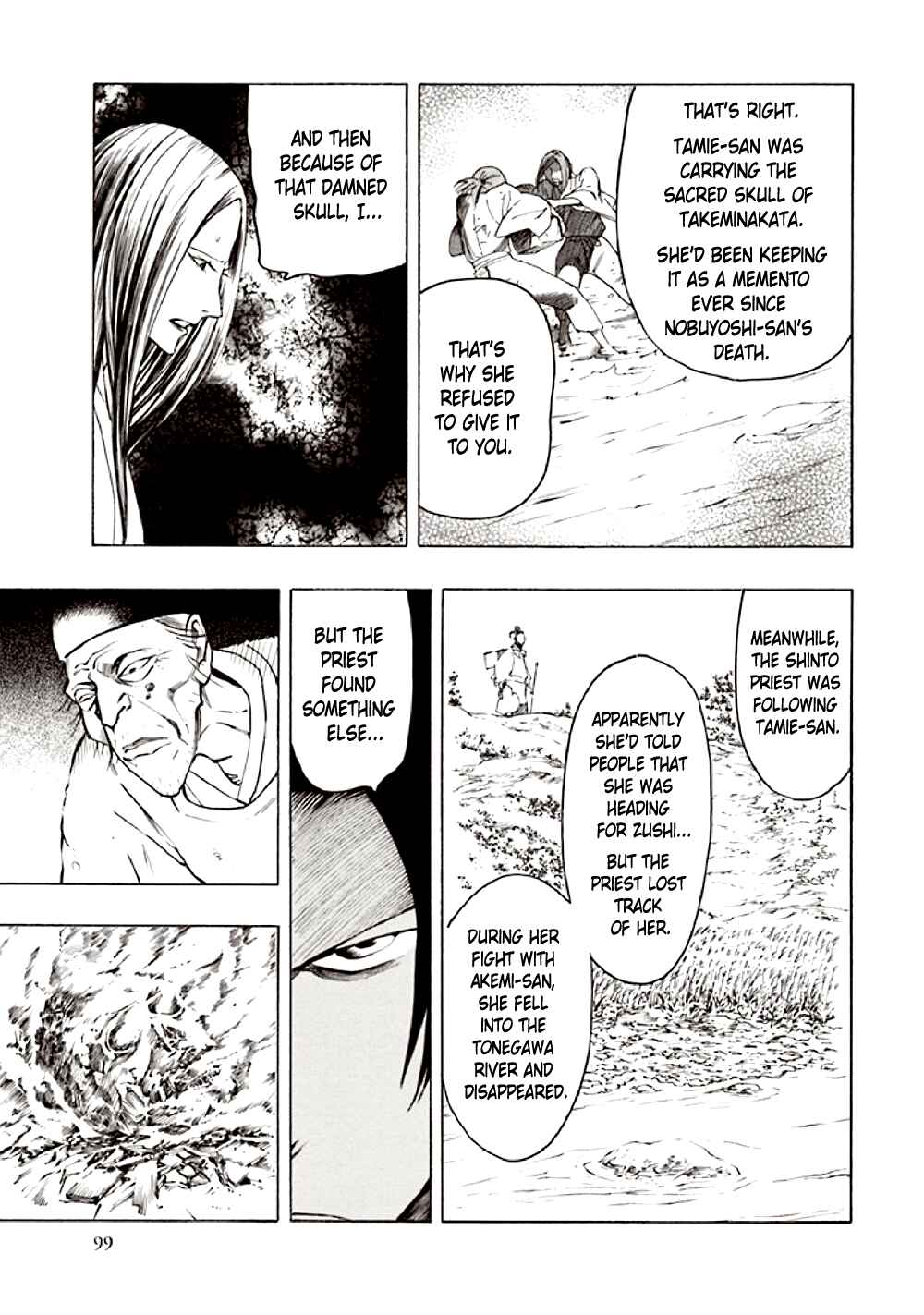 Page 12 Chapter 10 Kyoukotsu no Yume