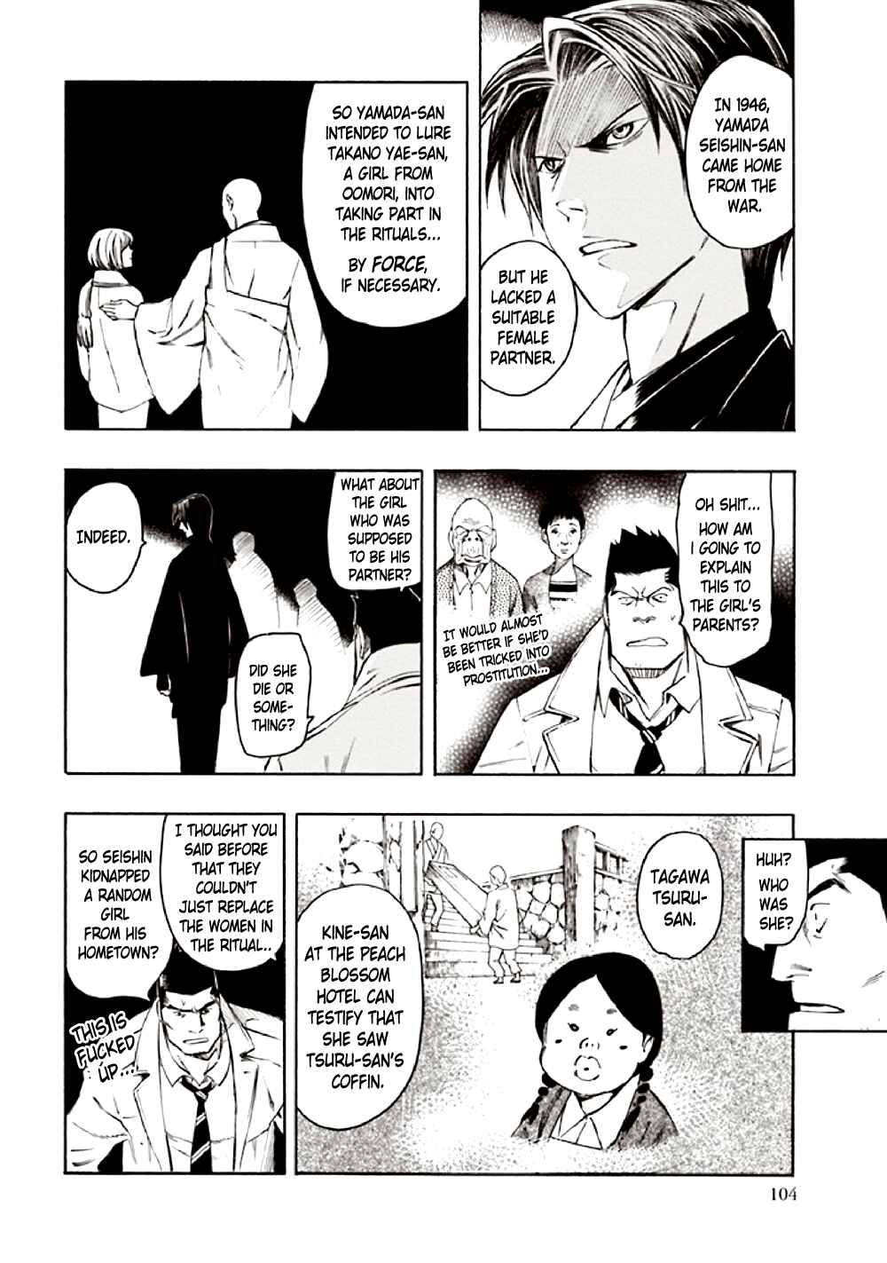 Page 17 Chapter 10 Kyoukotsu no Yume