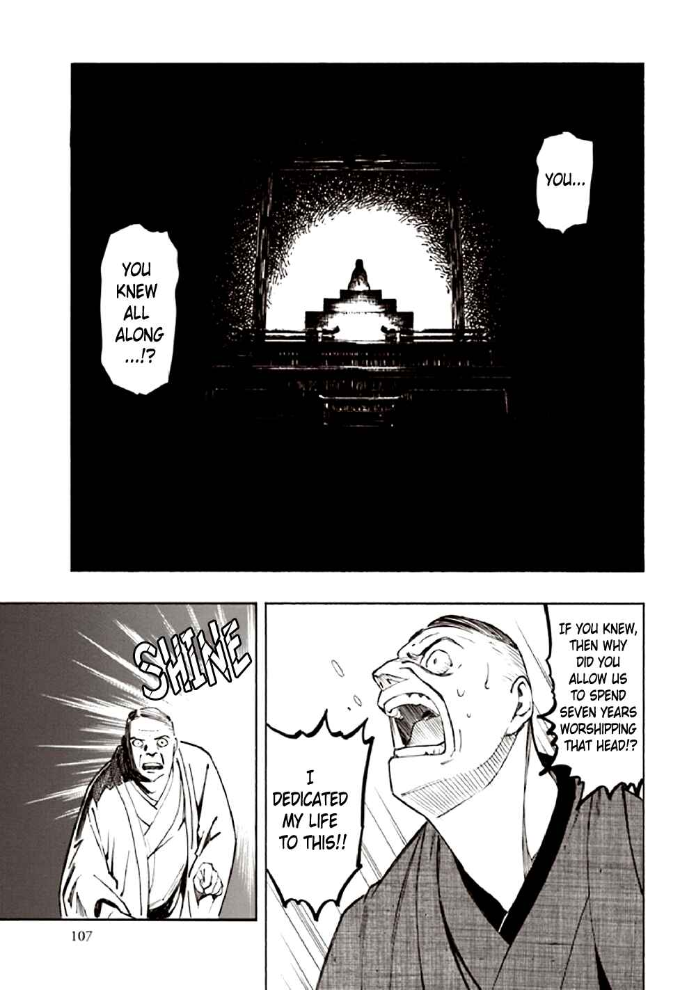 Page 20 Chapter 10 Kyoukotsu no Yume