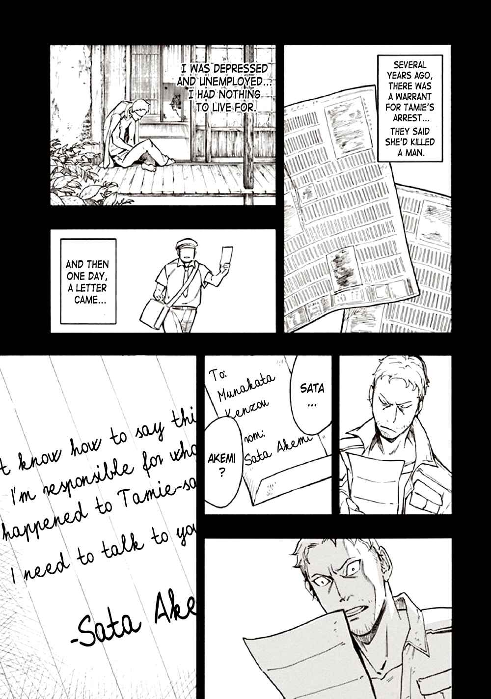 Page 35 Chapter 10 Kyoukotsu no Yume