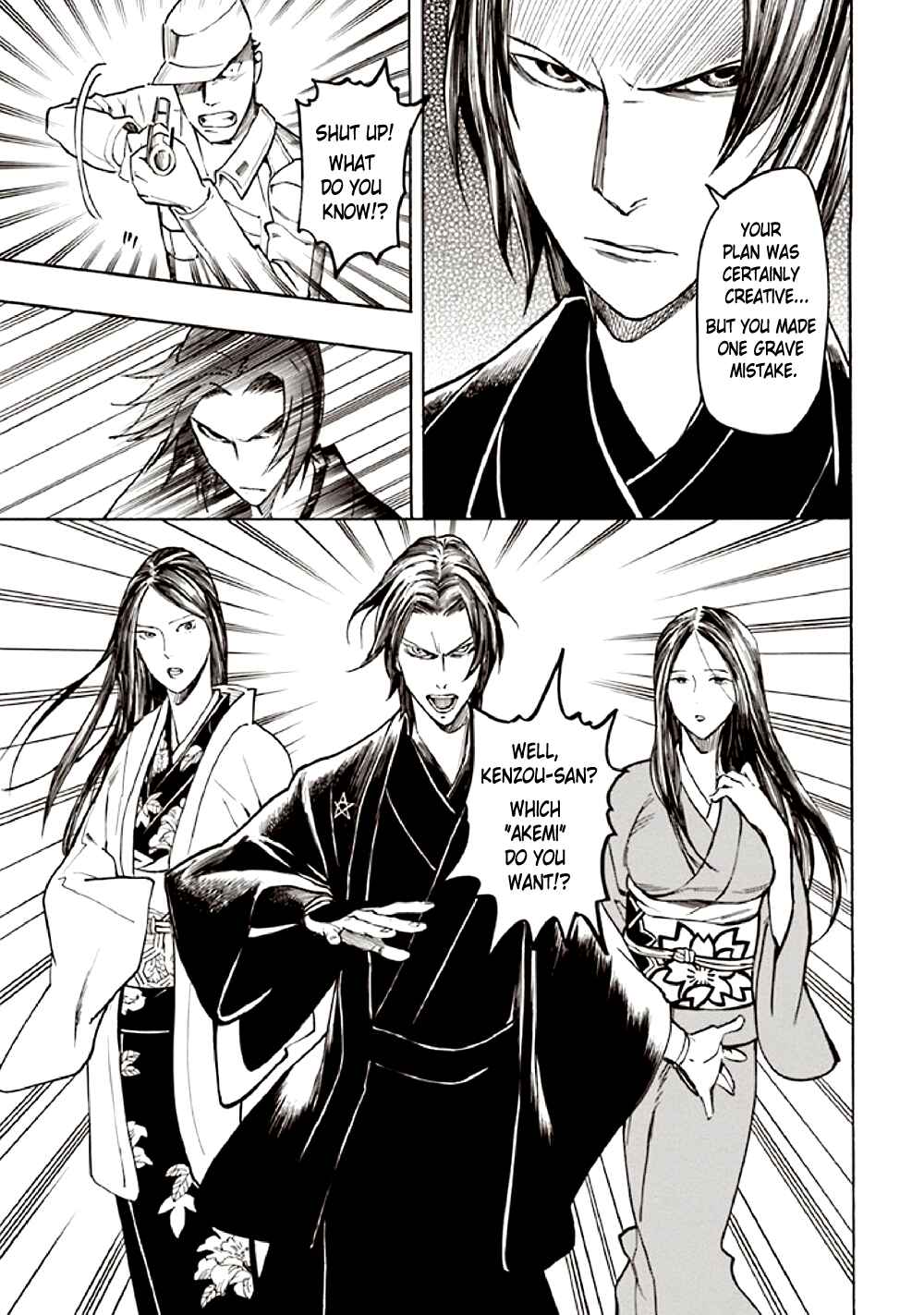 Page 37 Chapter 10 Kyoukotsu no Yume