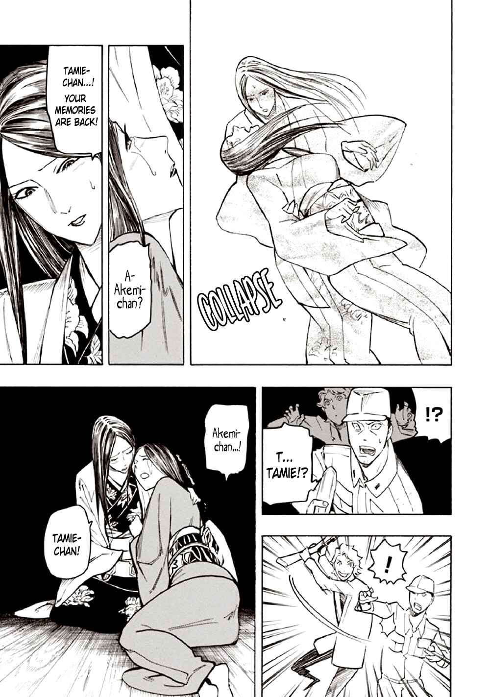 Page 41 Chapter 10 Kyoukotsu no Yume