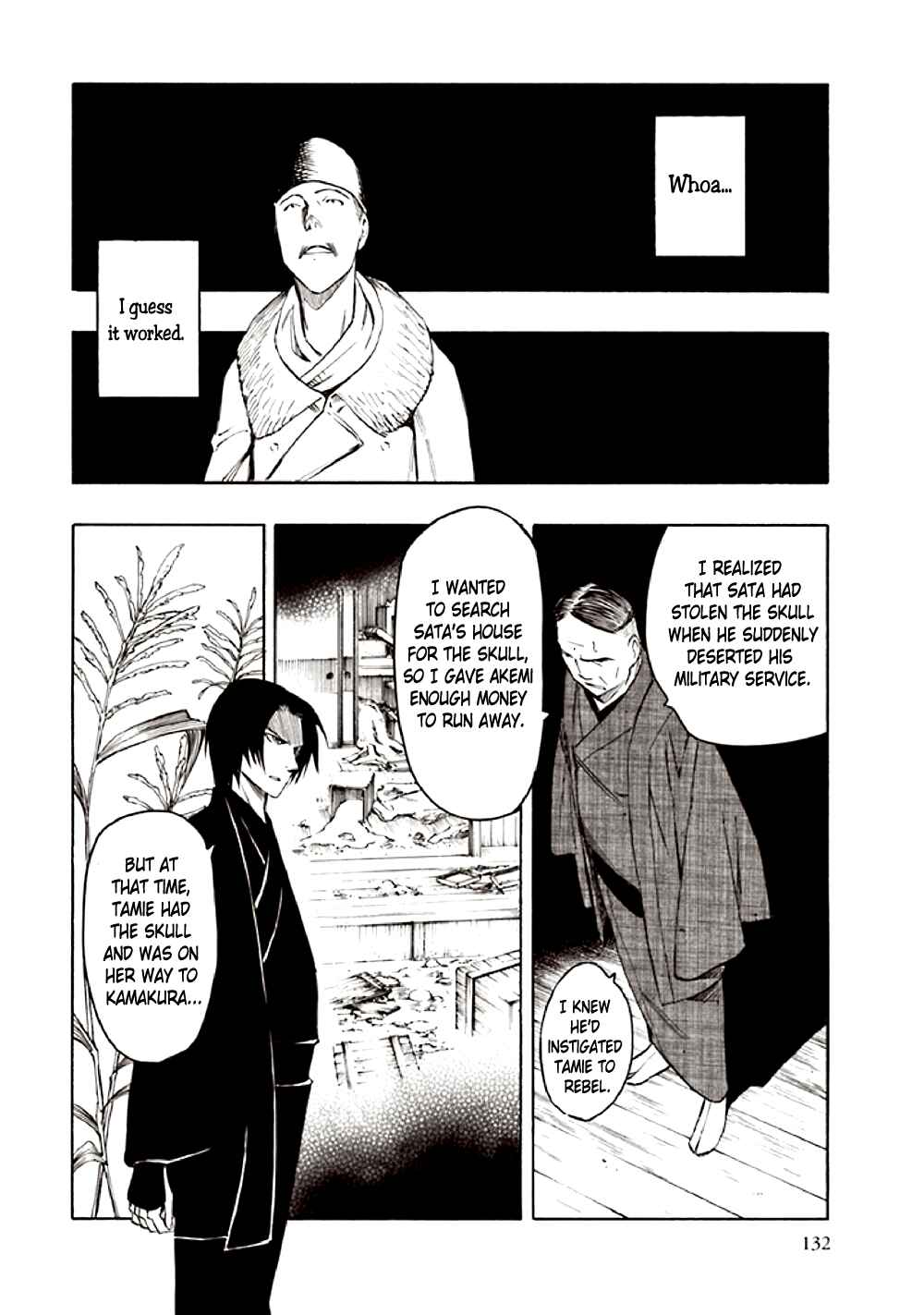 Page 44 Chapter 10 Kyoukotsu no Yume