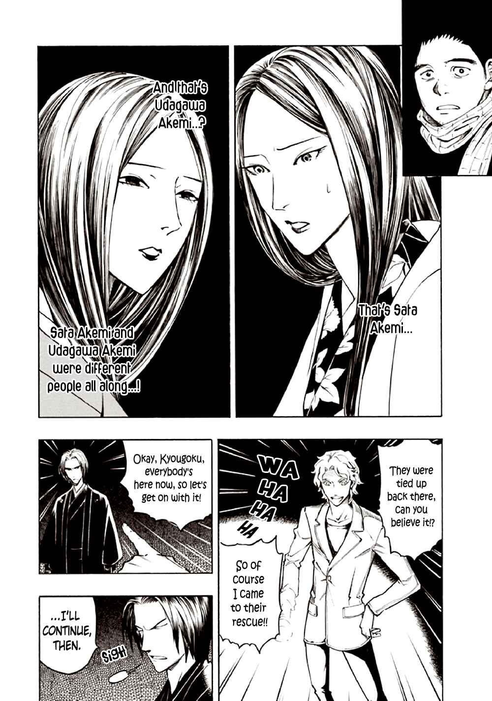 Page 5 Chapter 10 Kyoukotsu no Yume