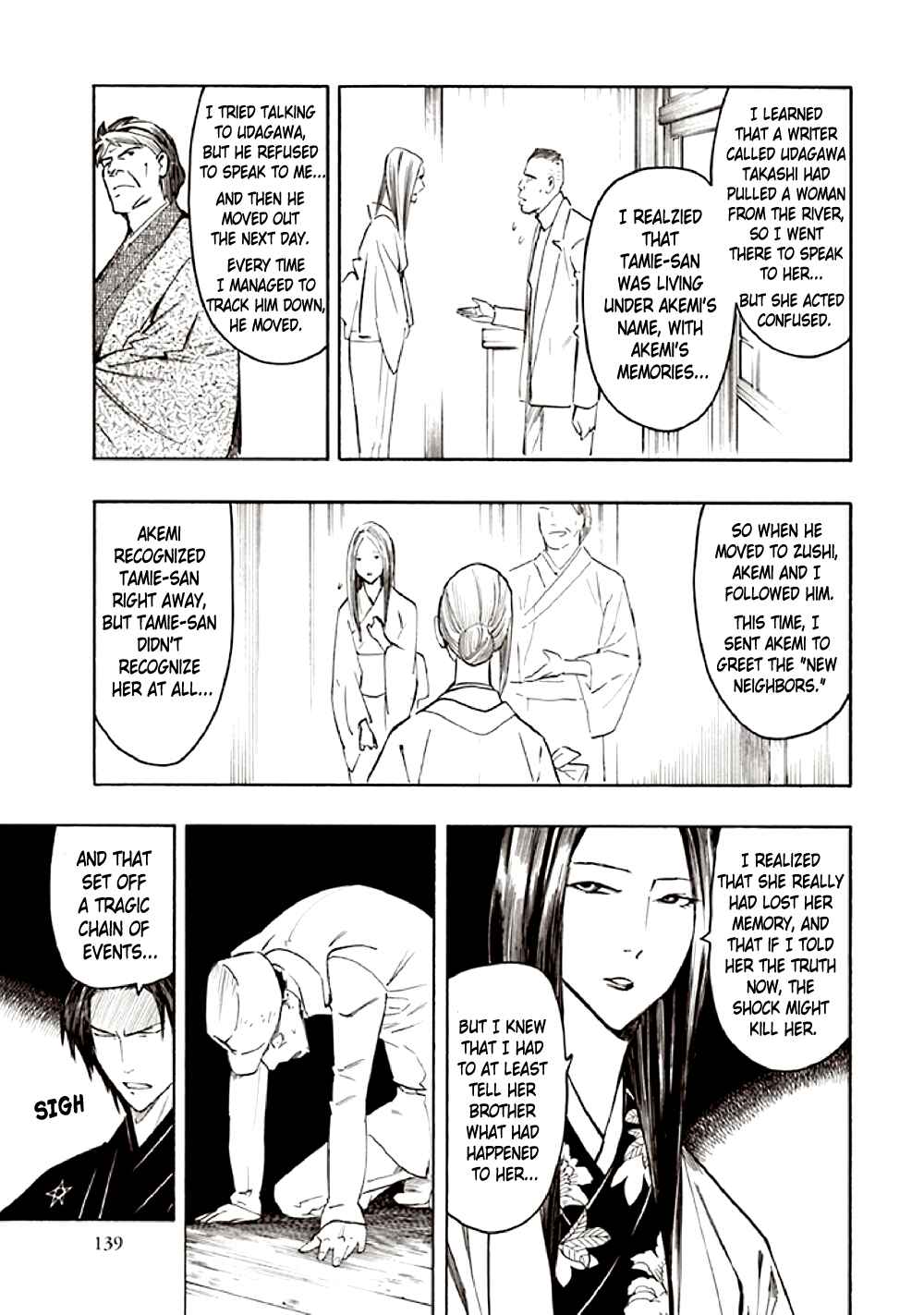 Page 51 Chapter 10 Kyoukotsu no Yume