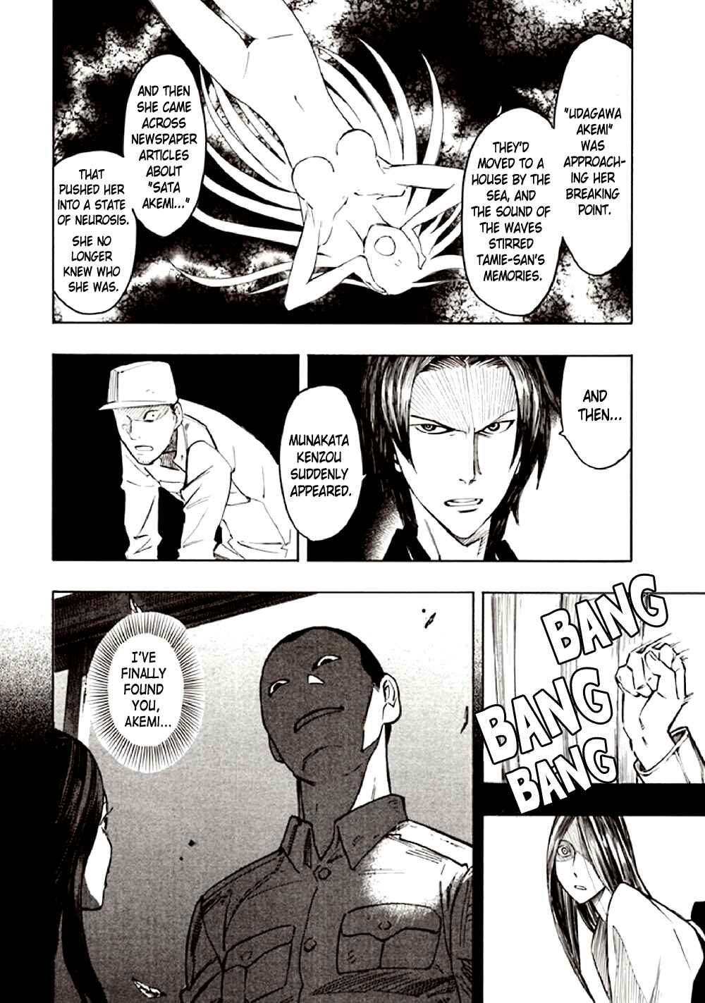 Page 52 Chapter 10 Kyoukotsu no Yume