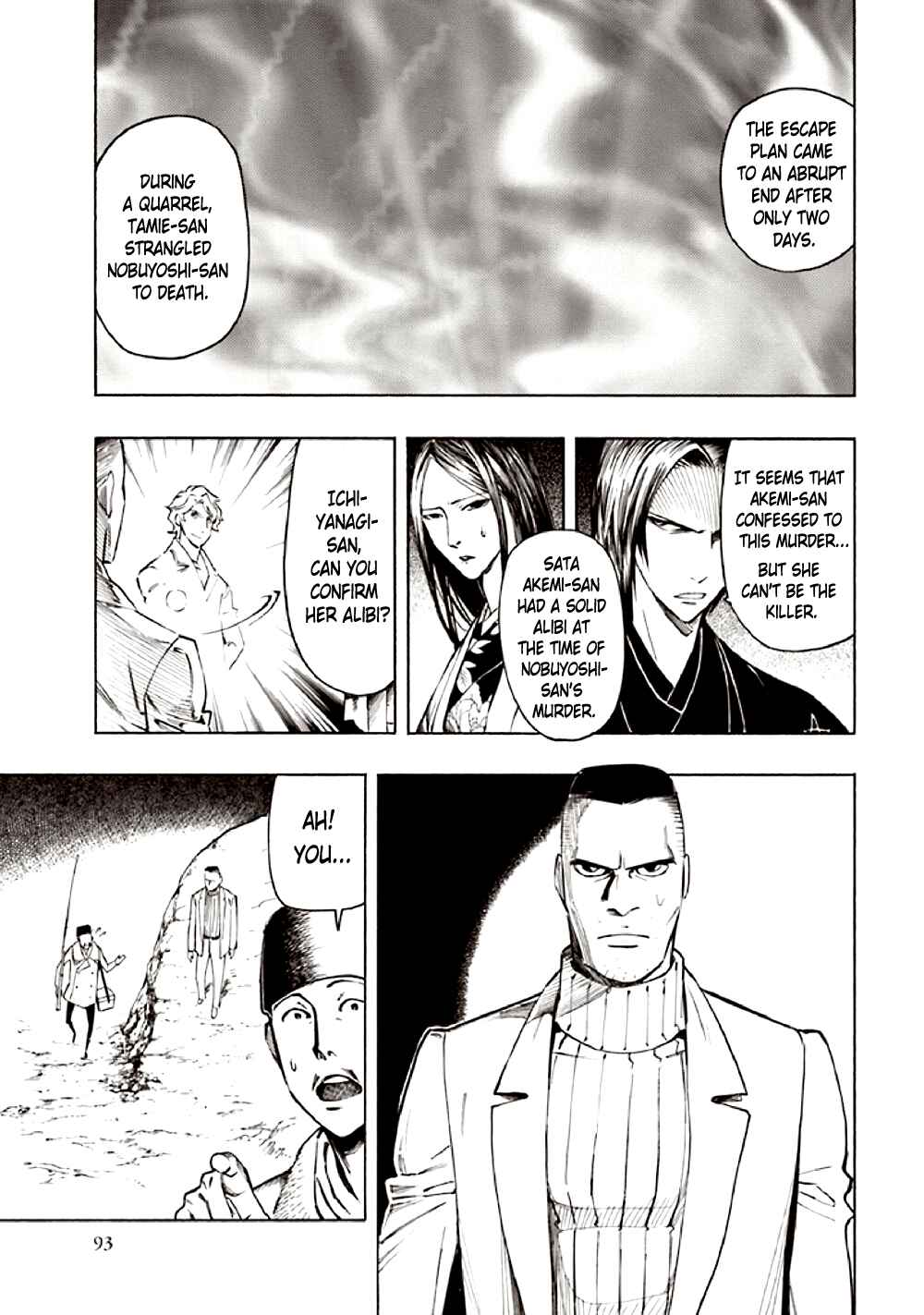 Page 6 Chapter 10 Kyoukotsu no Yume