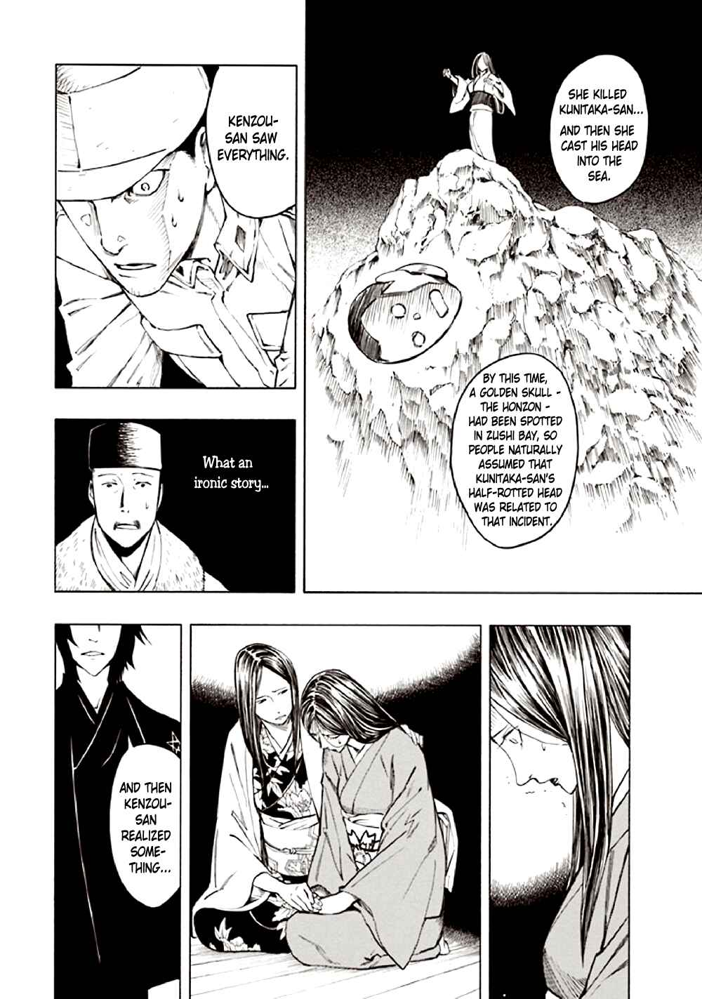 Page 68 Chapter 10 Kyoukotsu no Yume
