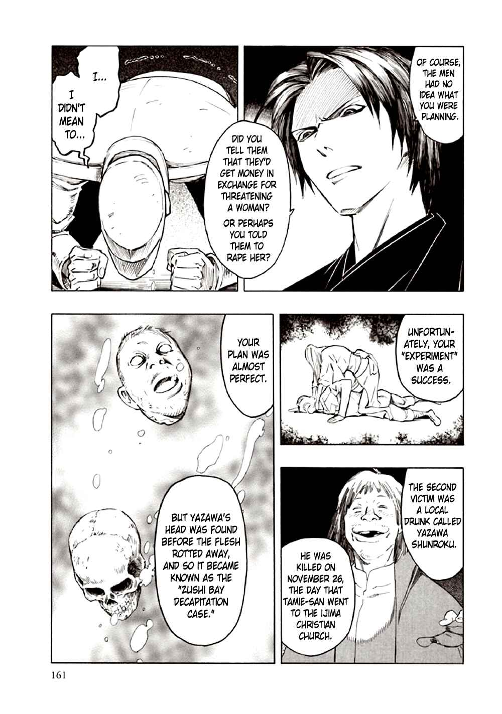 Page 73 Chapter 10 Kyoukotsu no Yume