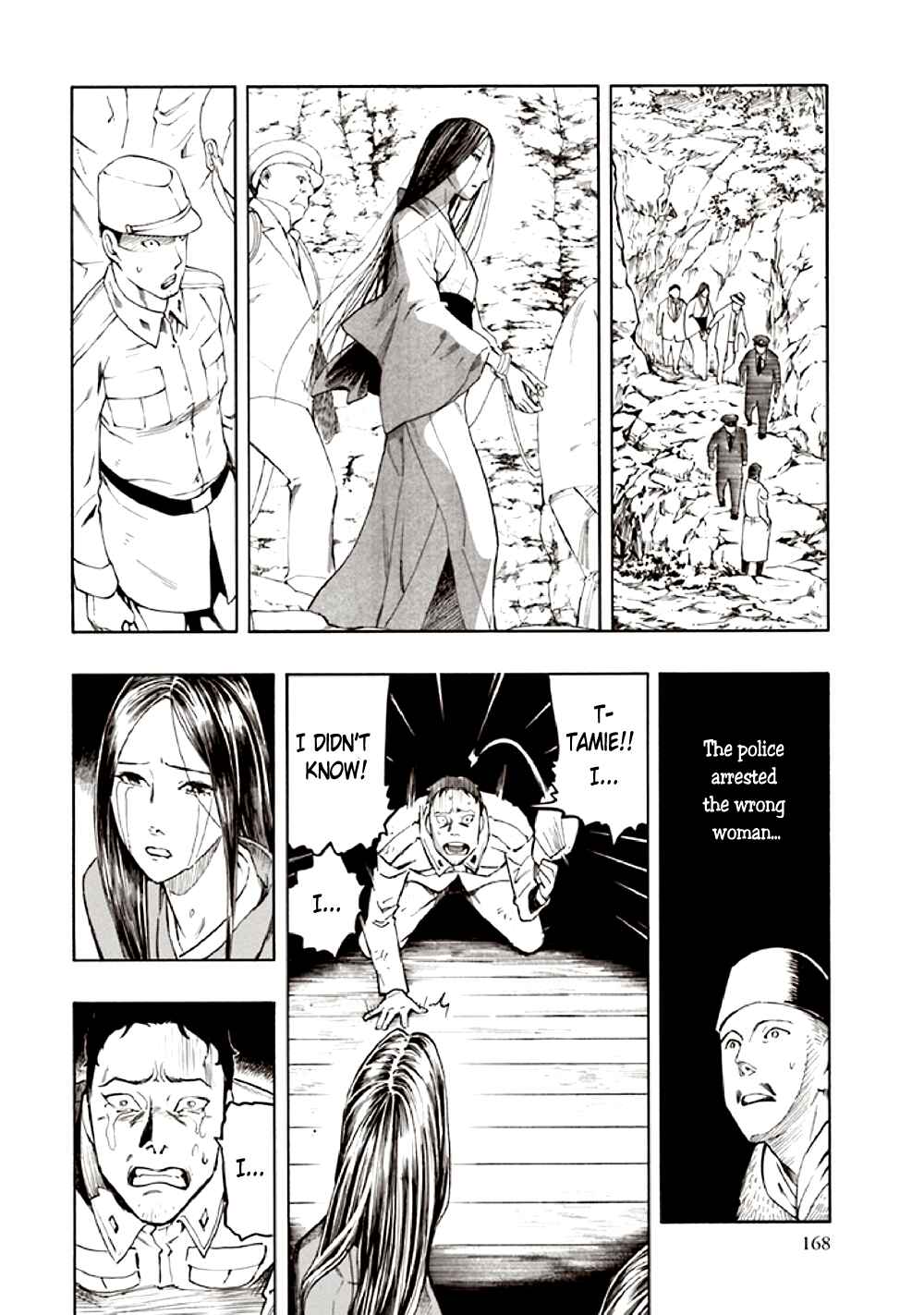 Page 80 Chapter 10 Kyoukotsu no Yume