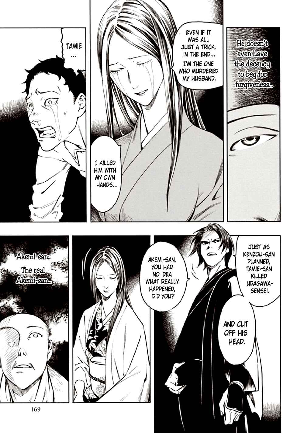Page 81 Chapter 10 Kyoukotsu no Yume