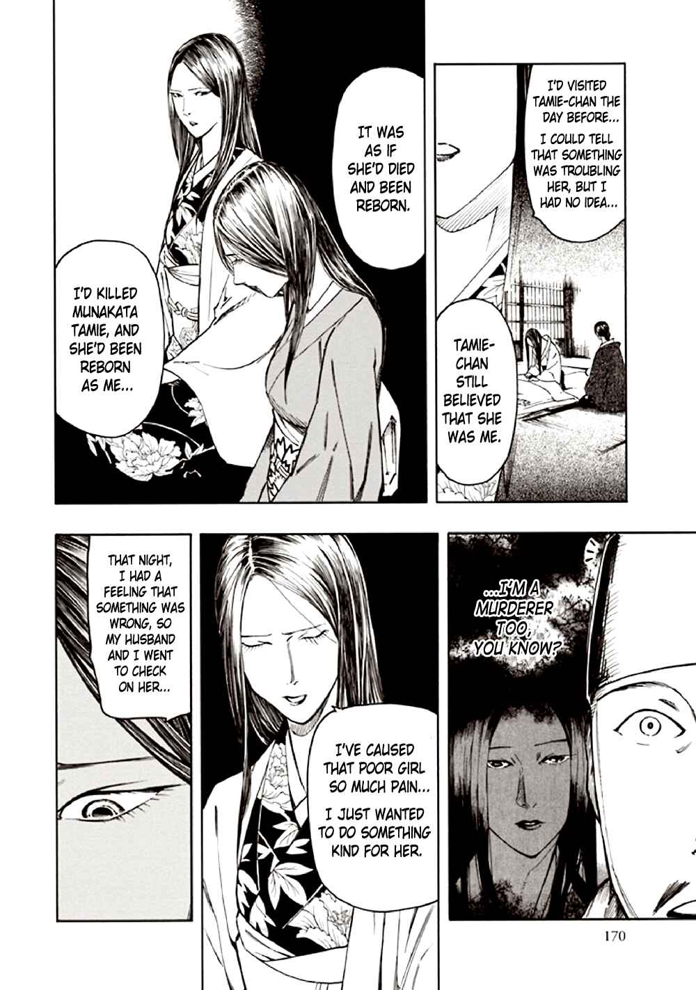 Page 82 Chapter 10 Kyoukotsu no Yume