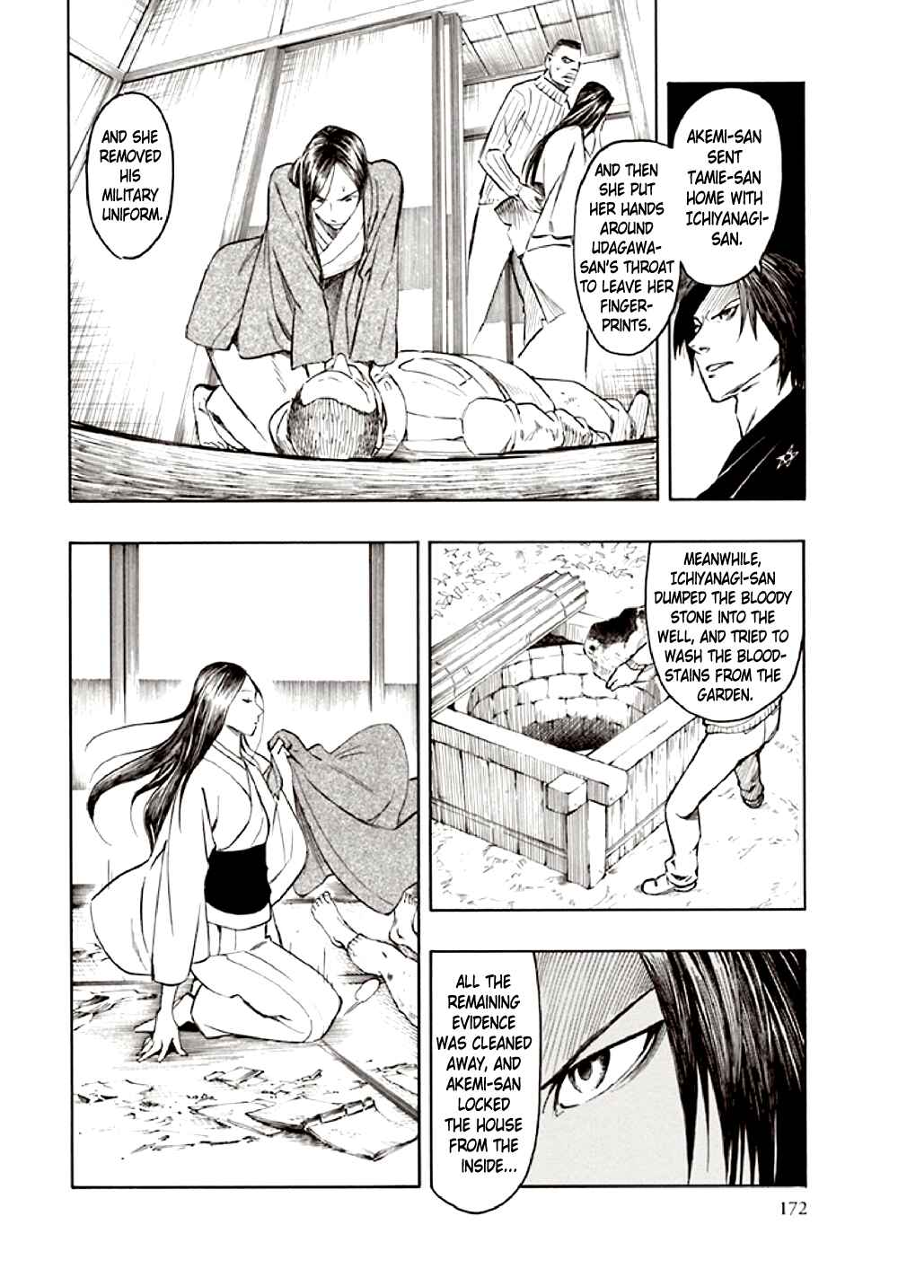 Page 84 Chapter 10 Kyoukotsu no Yume