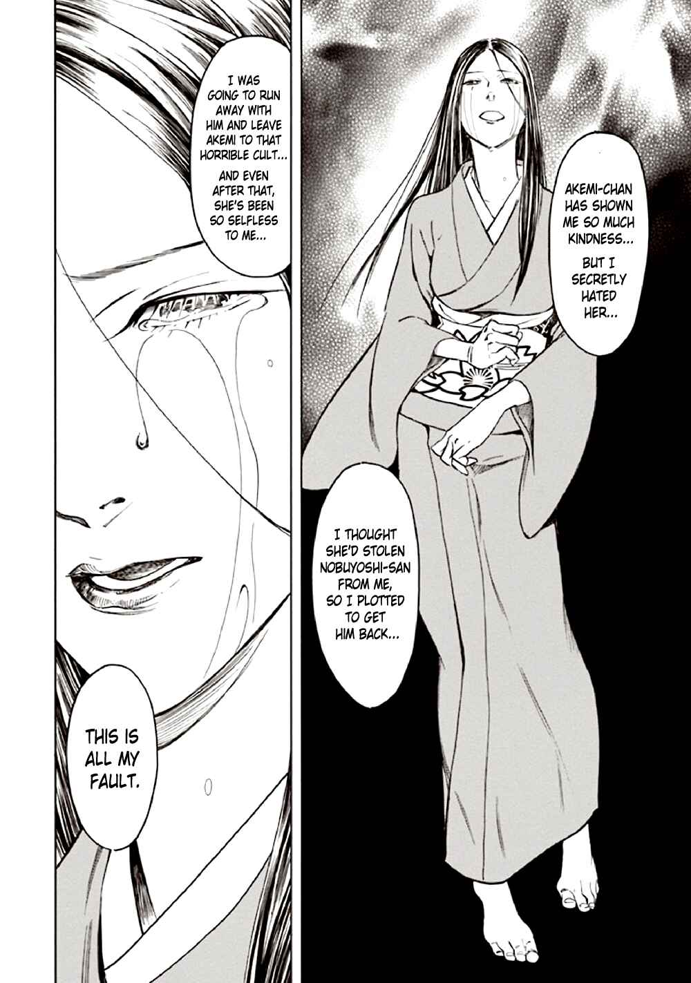 Page 86 Chapter 10 Kyoukotsu no Yume