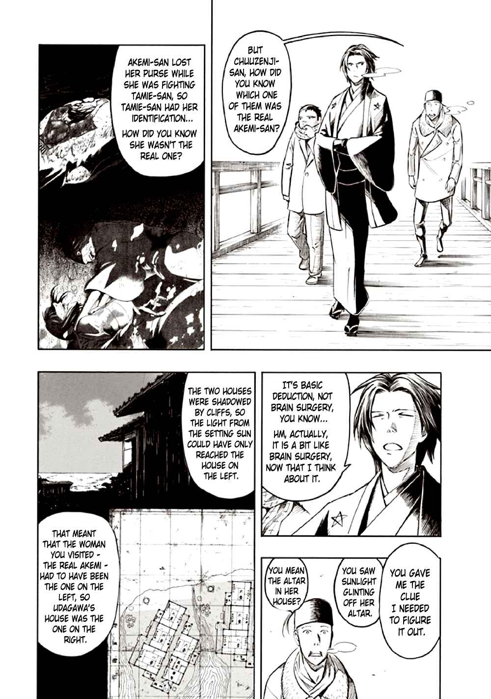 Page 92 Chapter 10 Kyoukotsu no Yume