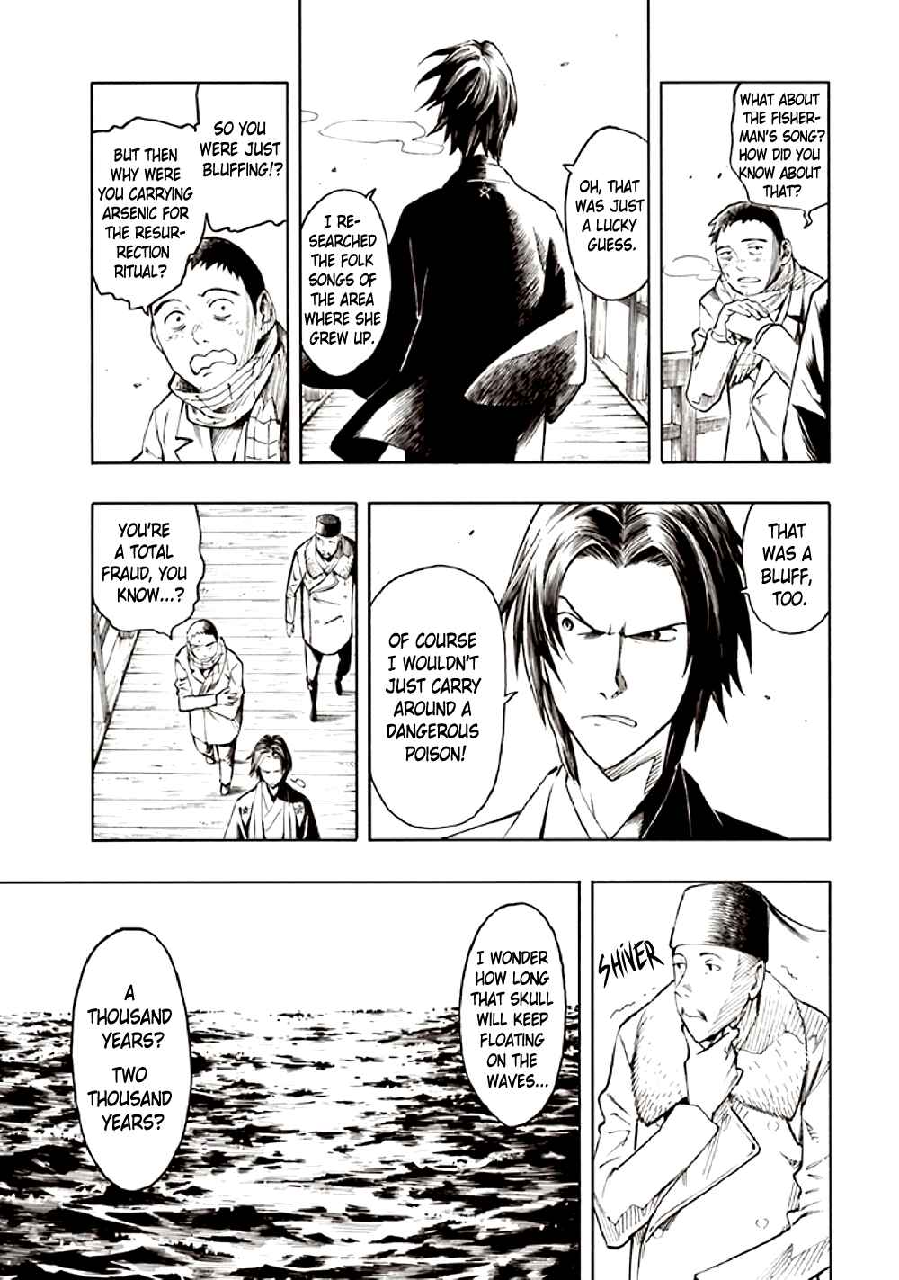 Page 93 Chapter 10 Kyoukotsu no Yume