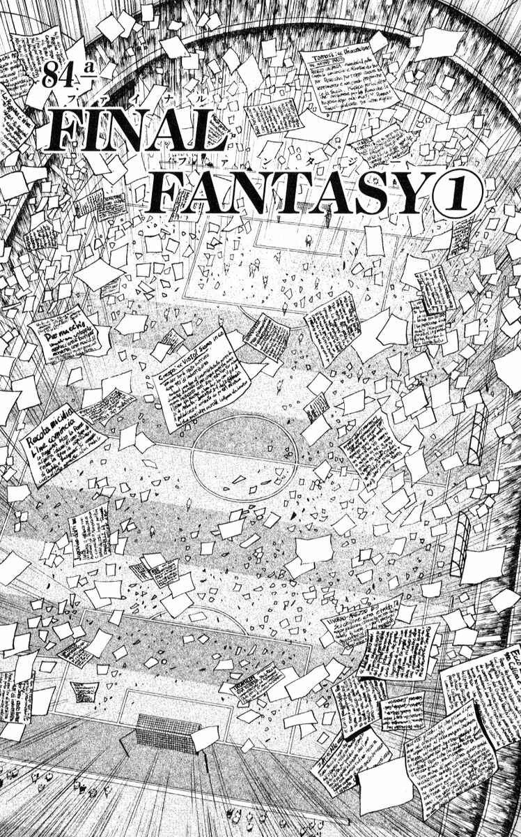 Page 2 Chapter 220 Fantasista