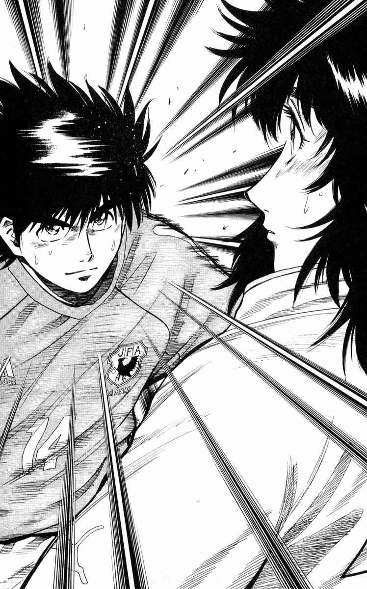 Page 24 Chapter 220 Fantasista