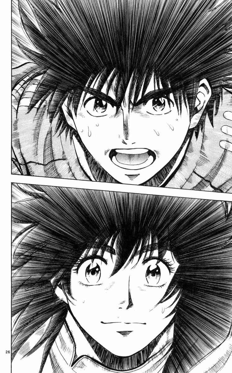 Page 26 Chapter 220 Fantasista
