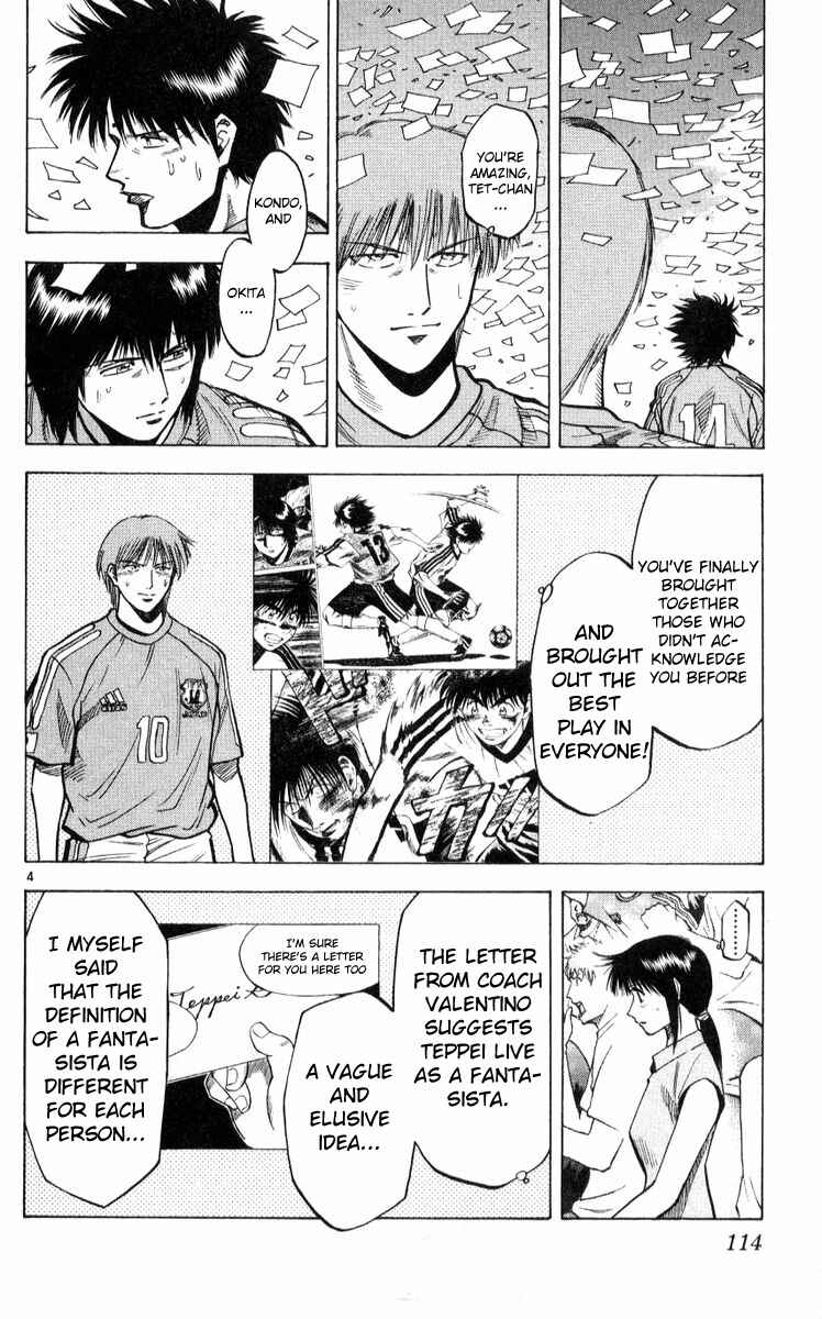 Page 4 Chapter 220 Fantasista